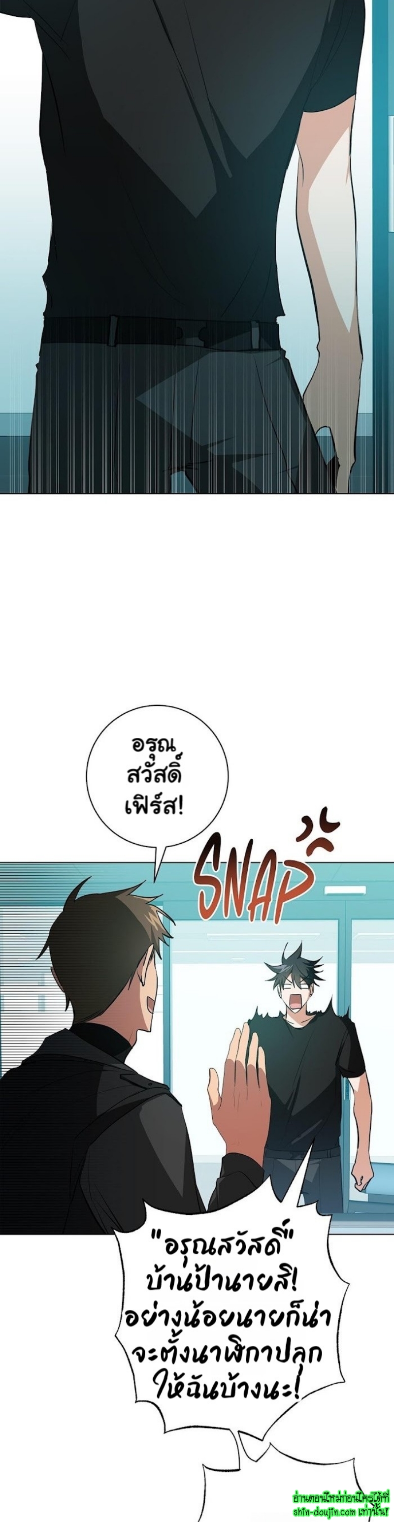 D AZE EP 13